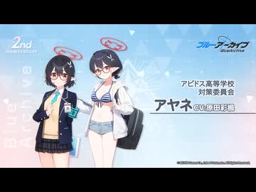 PSA10 奥空アヤネ SP サイン入り 原田彩楓 ブルアカ ブルーアーカイブ