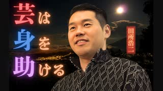 2019年度、野獣先輩(田所浩二)年賀はがき、年賀状 2019年度、野獣先輩