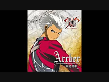 ws 理想の絶望 アーチャー サイン sp fate 諏訪部順一 ws 理想の絶望