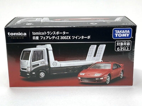 トミカ ニッサン フェアレディZ 300ZX 2台セット 日産 フェアレディZ