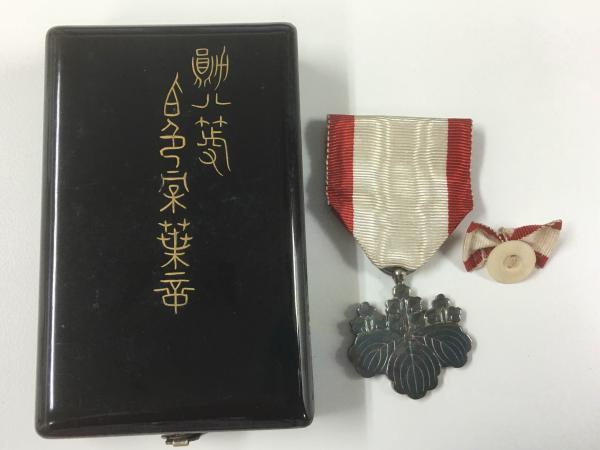 勲八等白色桐葉章 勲章 (管理番号99) 勲八白色桐葉