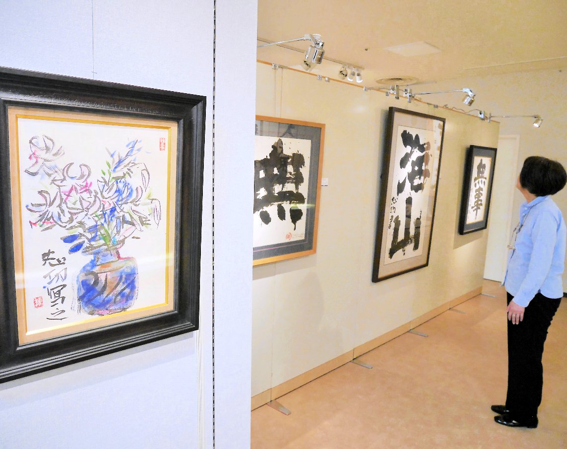 棟方志功 肉筆 倭画(肉筆) 紙本 彩色 【鯰類族群泳図】蔵出し 初