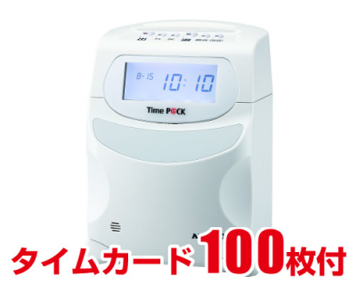 アマノTime P@CKIII 100(タイムパック3) 【タイムカード100枚サービス