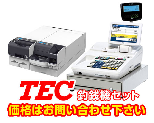 テック 釣銭機セット の商品ページ｜日本機器通販