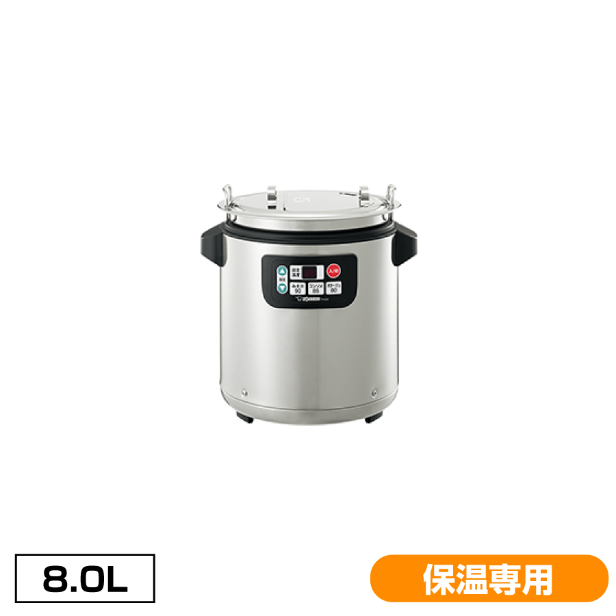 ☆象印 マイコンスープジャー 8L 乾式保温方式 TH-CU080 ブランド