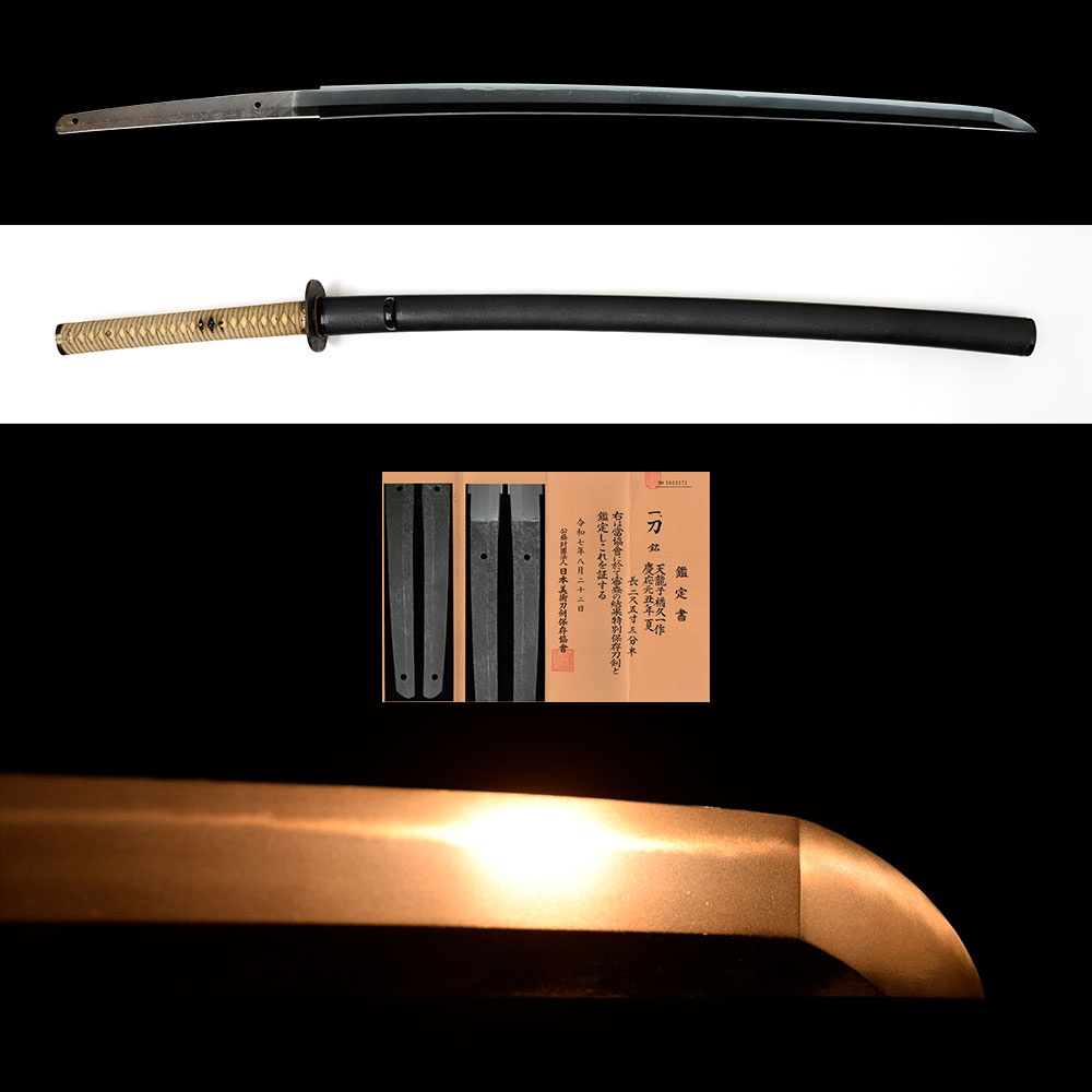 株式会社刀心 / 天龍子橘久一作 慶應元丑年夏- Tenryushi Tachibana