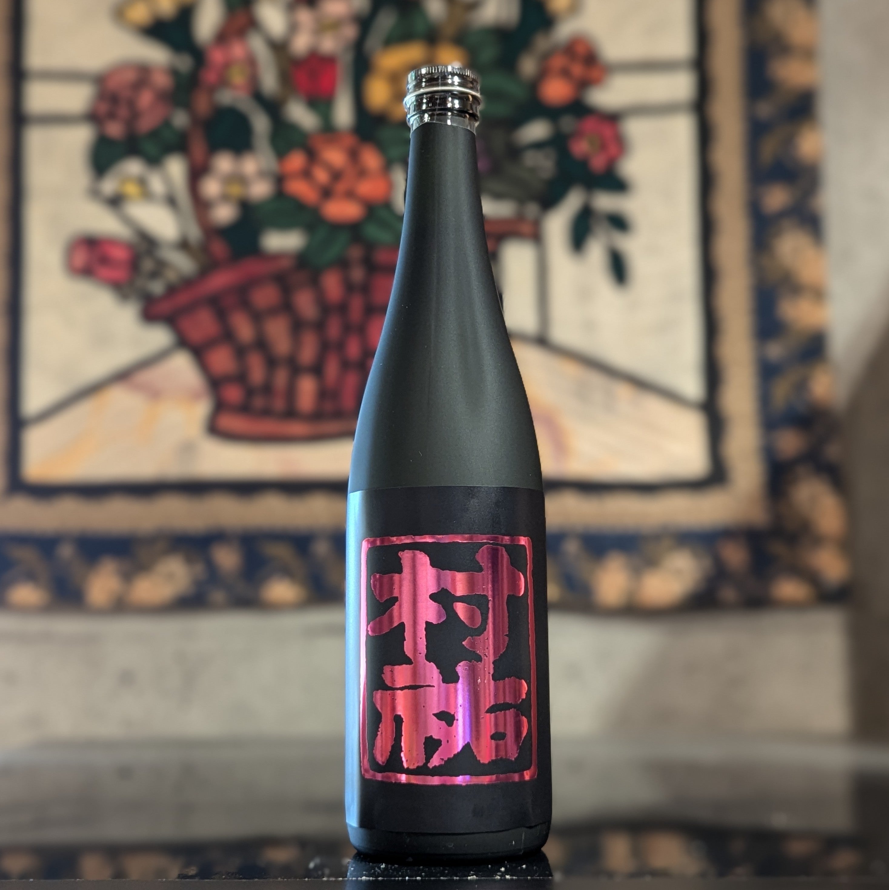 黒村祐 – 新潟 長谷川屋