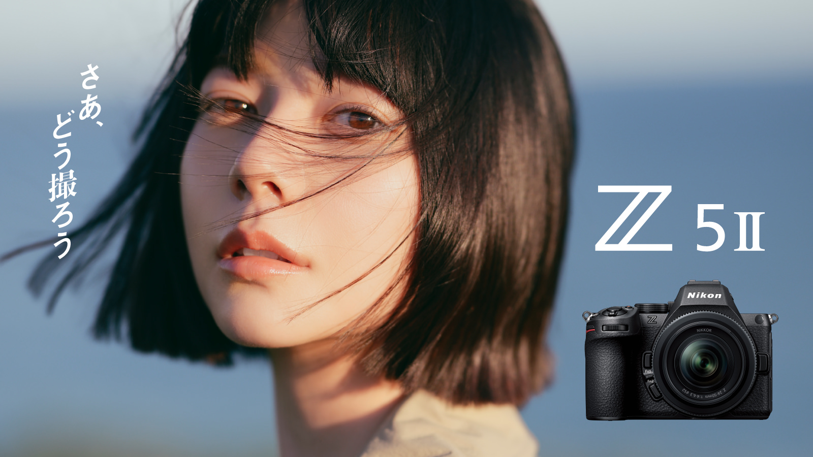 Z5II - 概要 | ミラーレスカメラ | ニコン