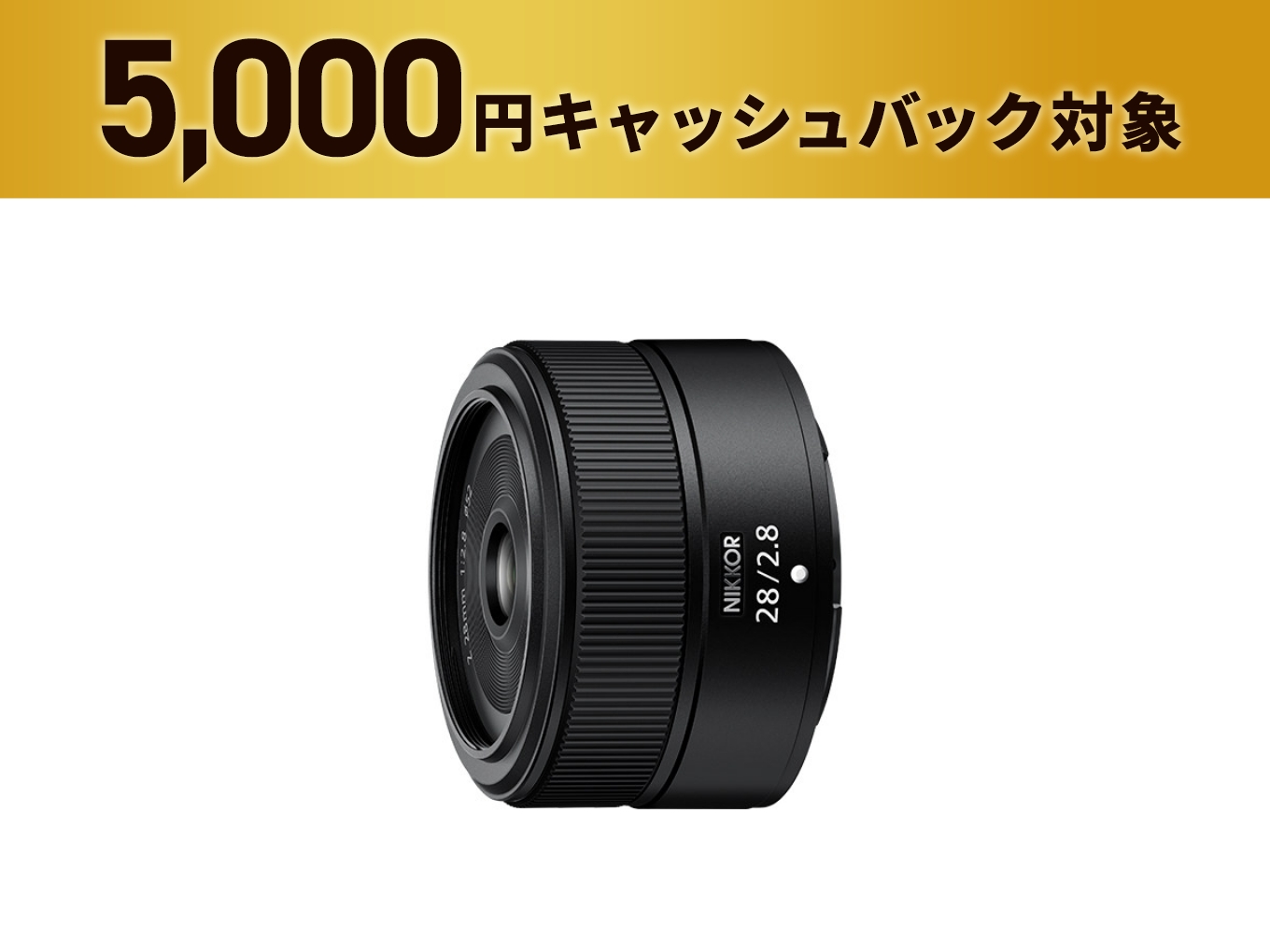 knockさま限定】 単焦点 Ai AF Nikkor 20mm f/2.8D Amazon.co.jp: Nikon