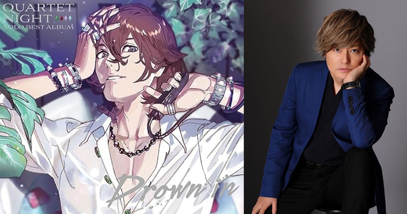 Amazon | うたの☆プリンスさまっ♪ソロベストアルバム 寿 嶺二