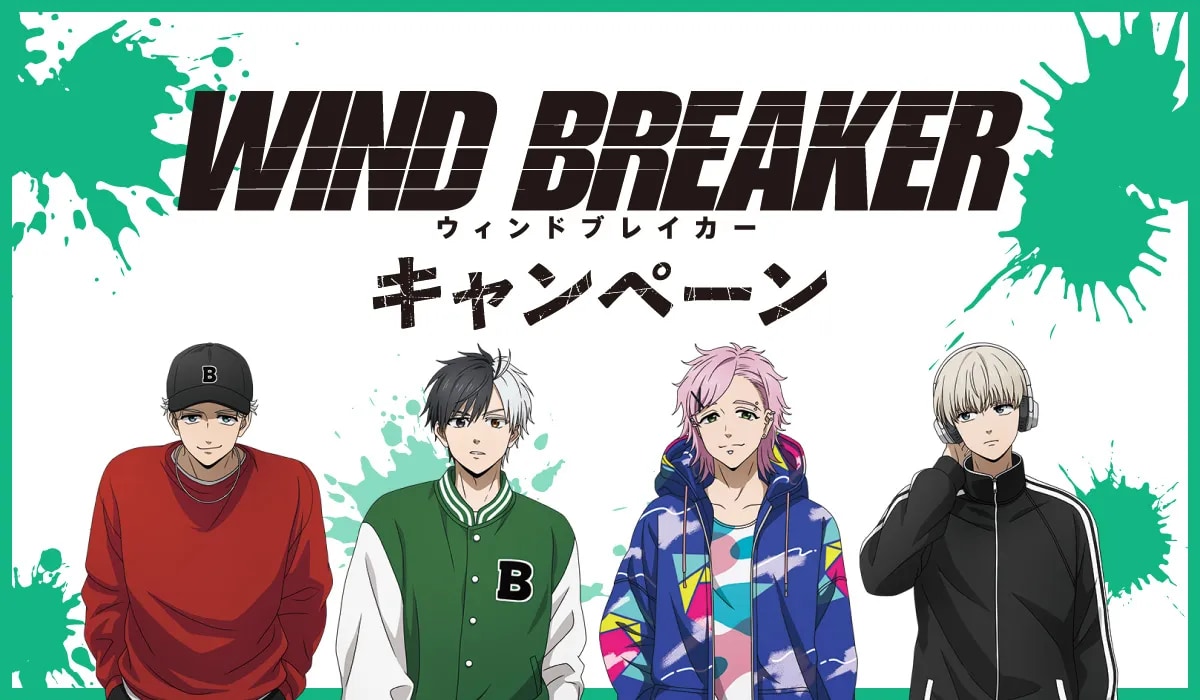 WIND BREAKER×セブンイレブン」コラボキャンペーン開催！対象商品を