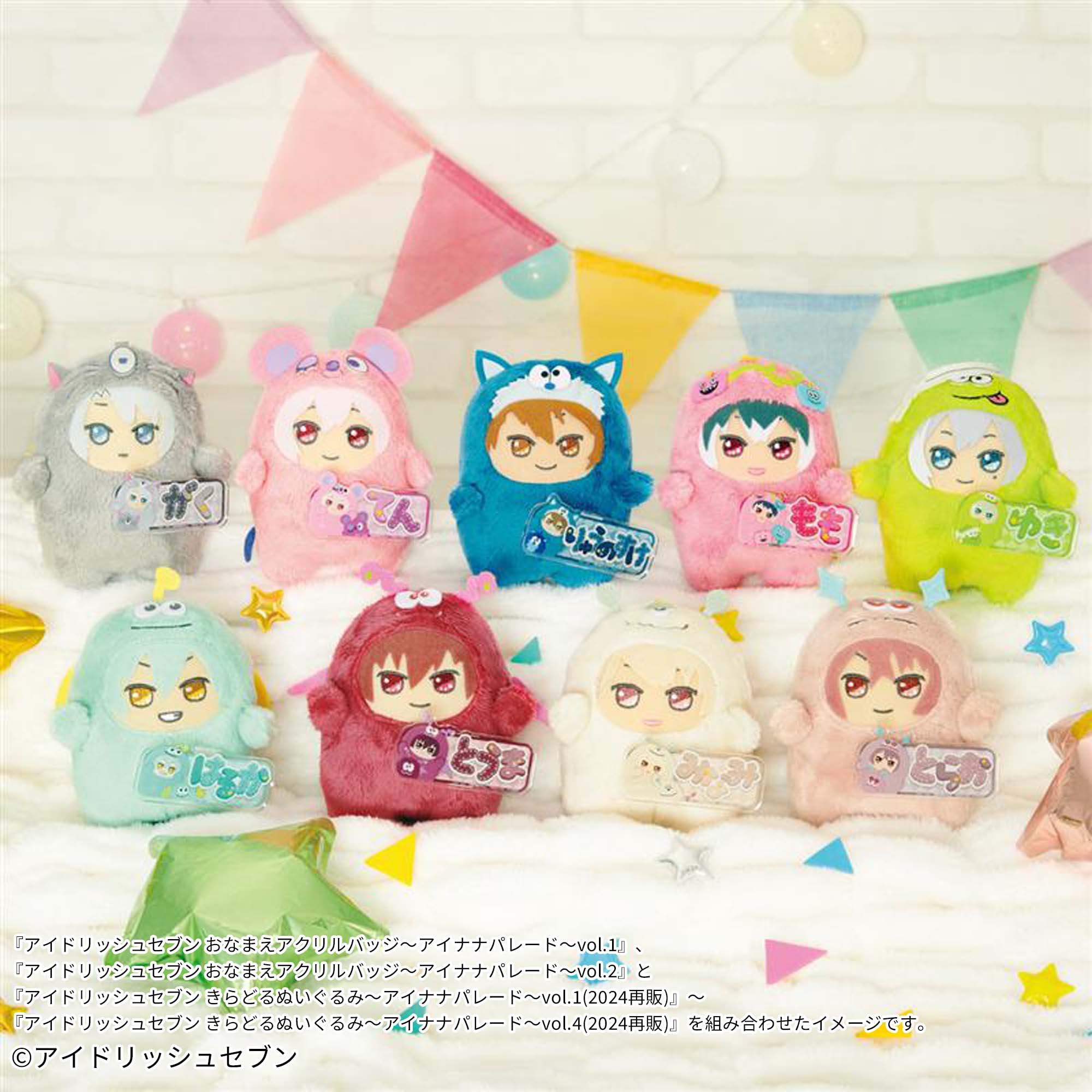 アイドリッシュセブン モンぬい アイナナパレード ŹOOĻ Amazon.co.jp