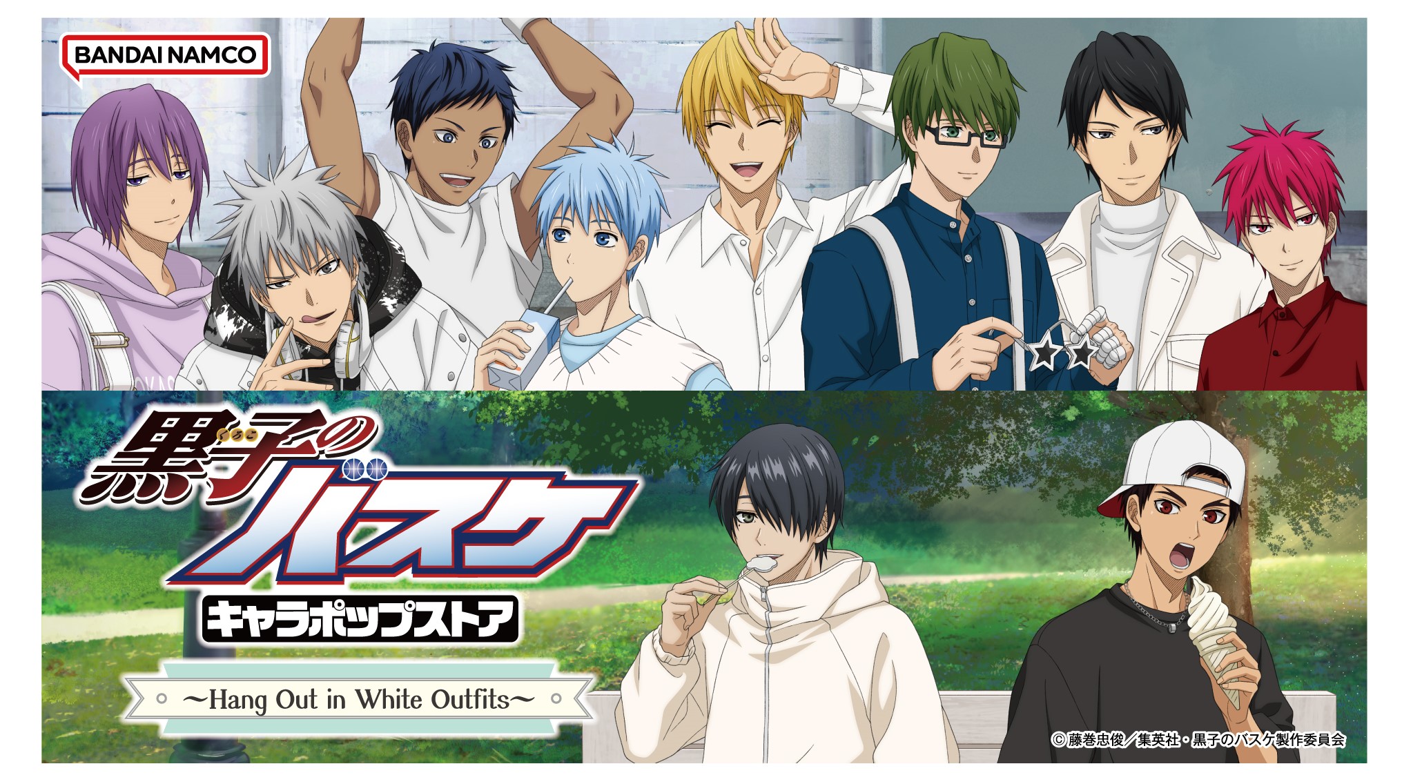 黒子のバスケ』中学生編のキャラポップアップストア開催！幼い帝光