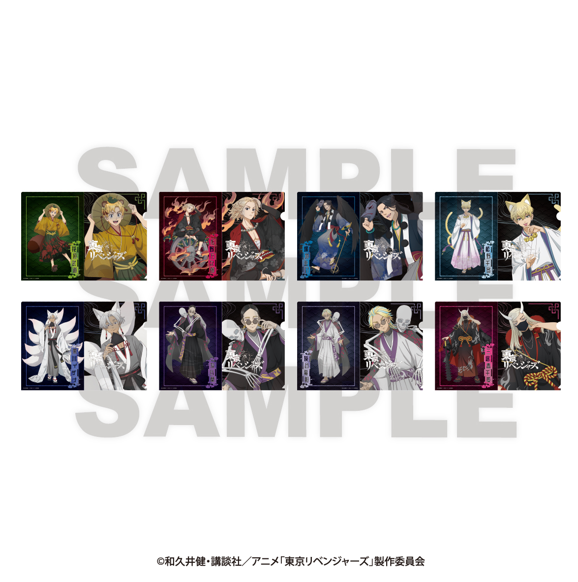 東リべ』百鬼夜行がテーマのフェア開催！アニメガ×ソフマップでグッズ