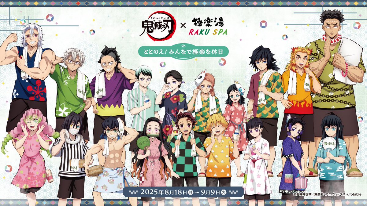 猗窩座再来 キービジュアル ランダムアクリルコースター 我妻善逸 猗窩