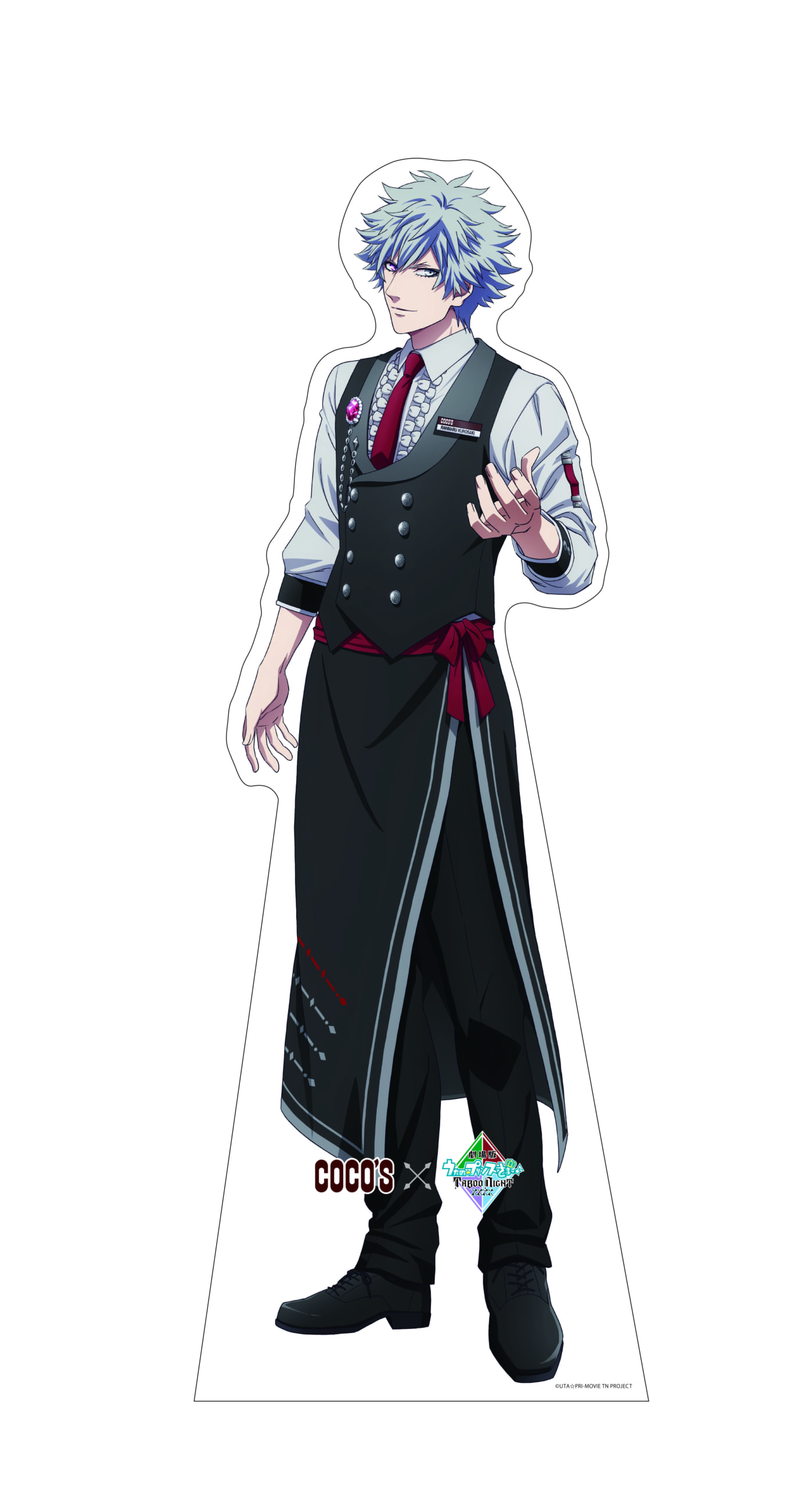 うたプリ タブナイ×ココス」8月26日よりコラボ決定！カルナイの4人が