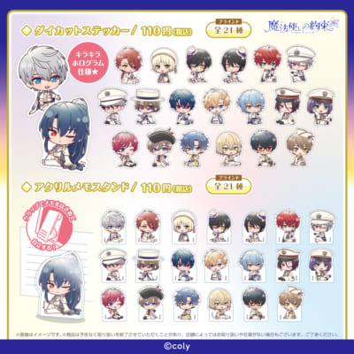 魔法使いの約束』100円ショップグッズが登場！缶バッジやアクリルメモ