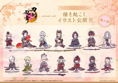 刀剣乱舞 とうらぶ 笹貫 硬化ケース アニメイトカフェ 十周年 刀剣乱舞