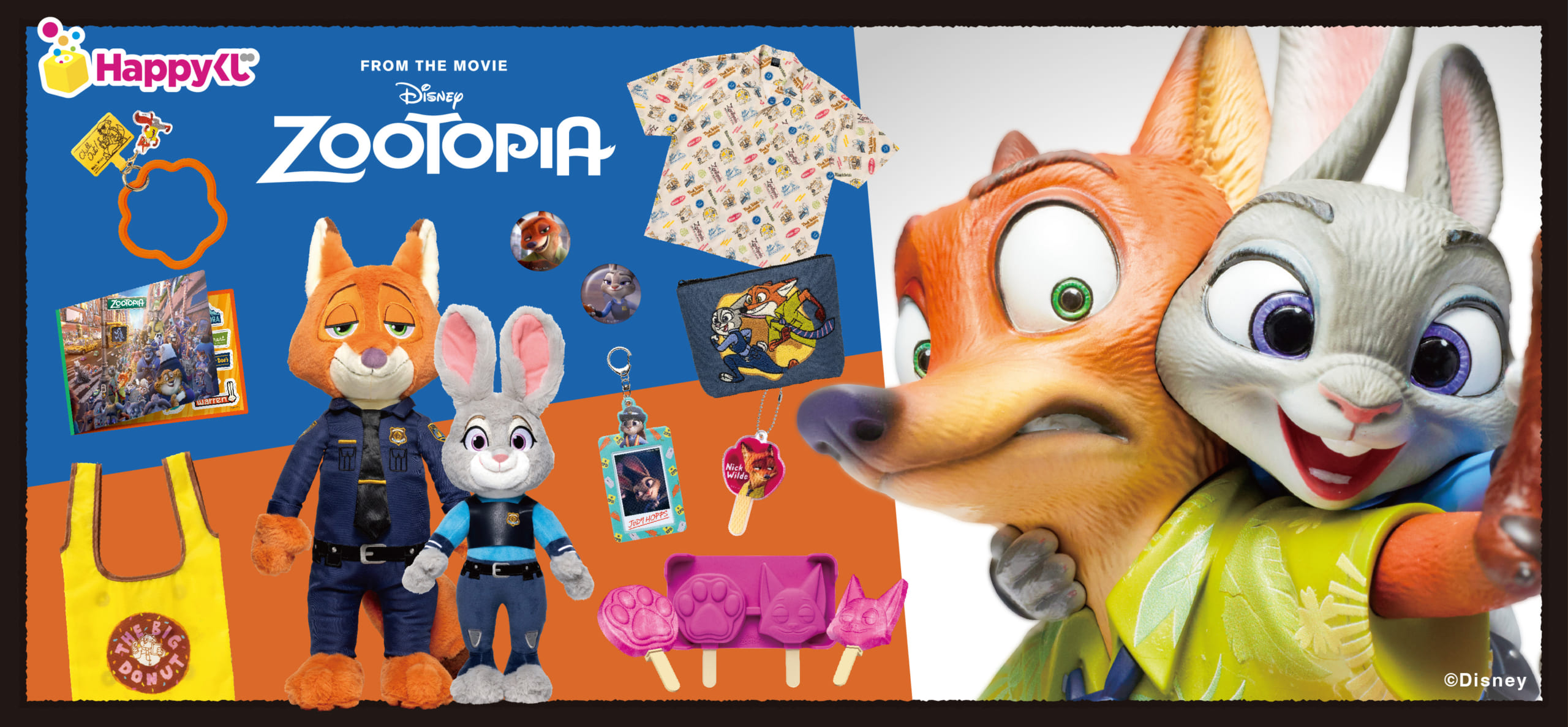 Happyくじ『ズートピア』A賞 ニック＆ジュディ セルフィーフィギュア