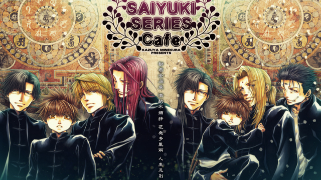 最遊記】セガコラボカフェ❦ビジュアルボード4枚フルセット fit=scale