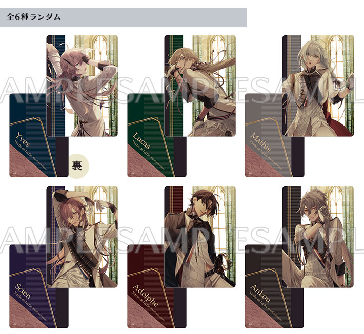 オトメイト冬の市2021-2022」開催決定！「終ヴィル全部買う」「全