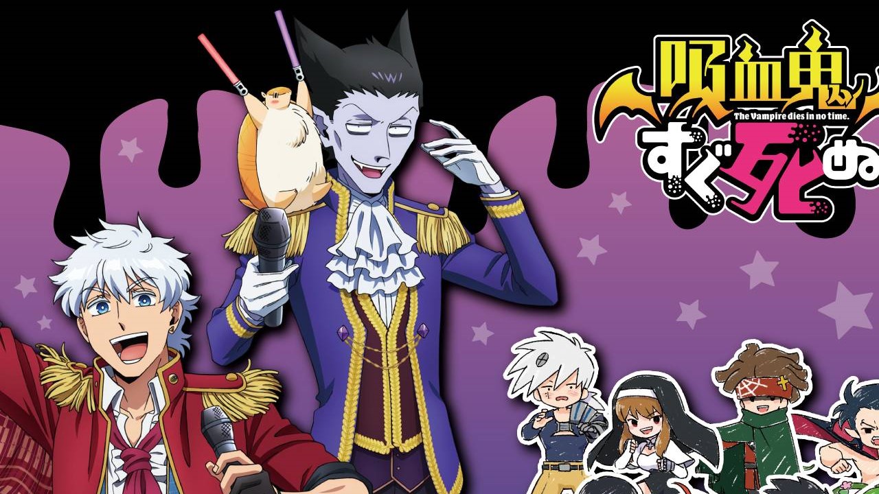 吸血鬼すぐ死ぬ ドラルク ロナルド ジョン 複製原画 封筒つき 吸血鬼