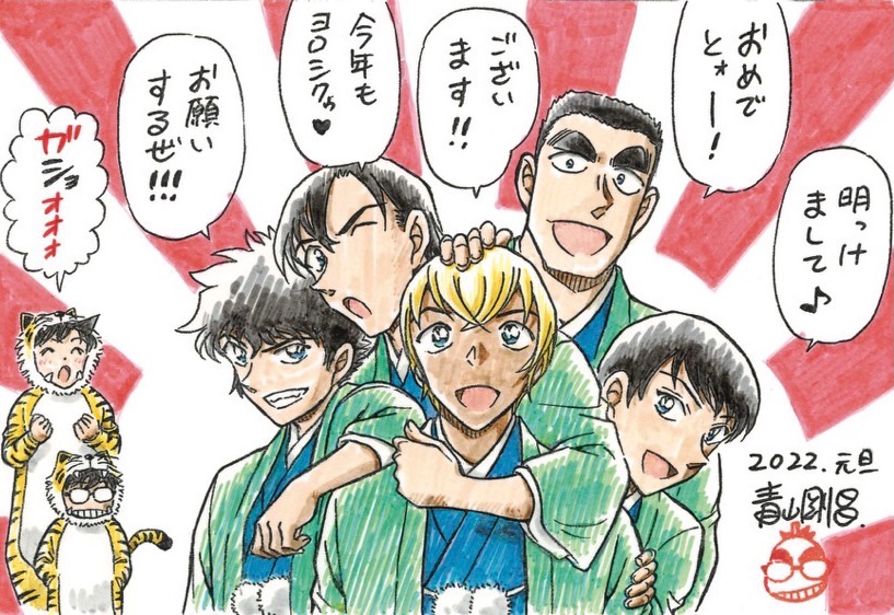 名探偵コナン 年賀状 警察学校組 名探偵コナン」警察学校組がお揃い