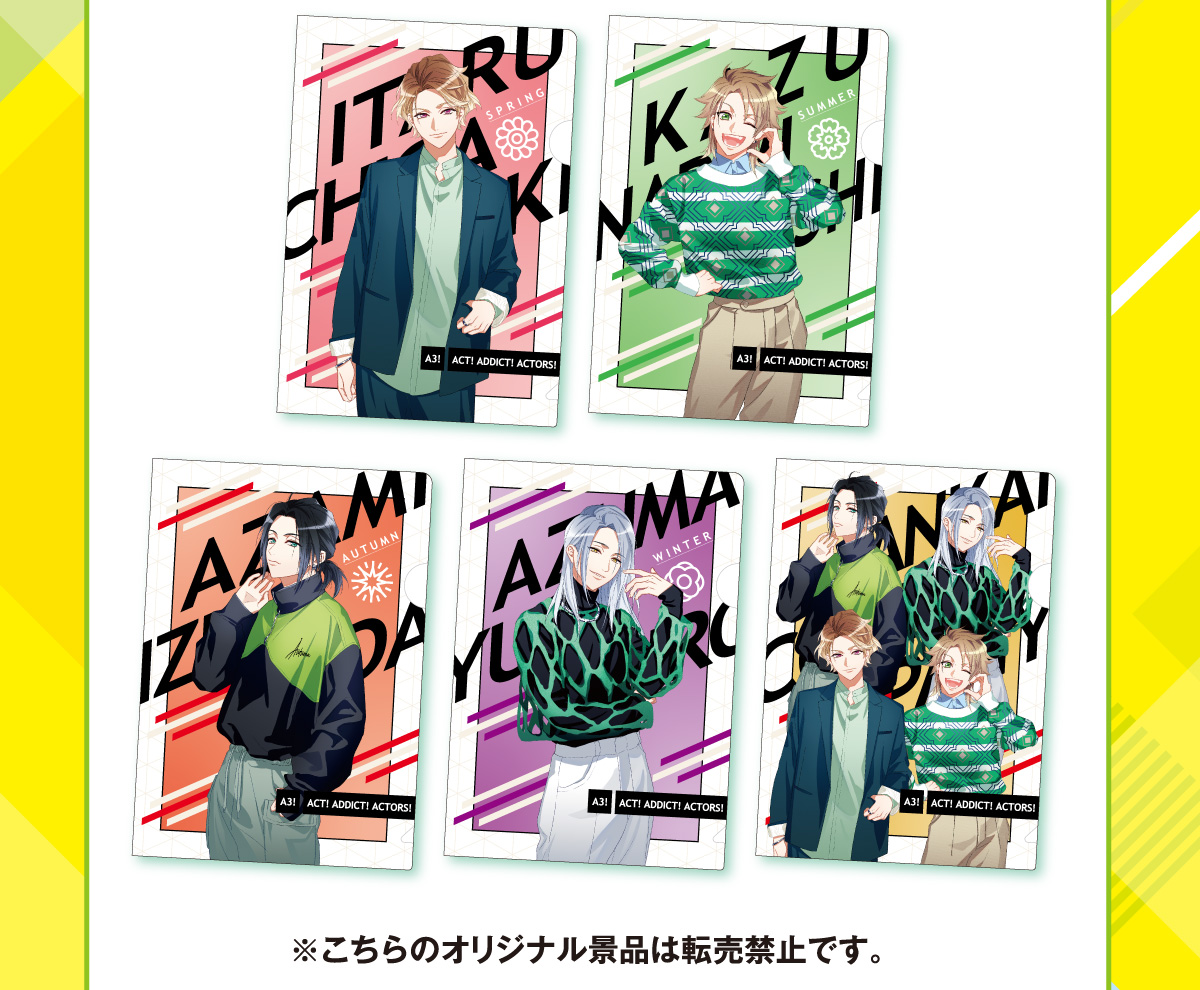 A3!×ファミマ」至・一成たちの描き下ろしに「髪型天才」「お顔が良