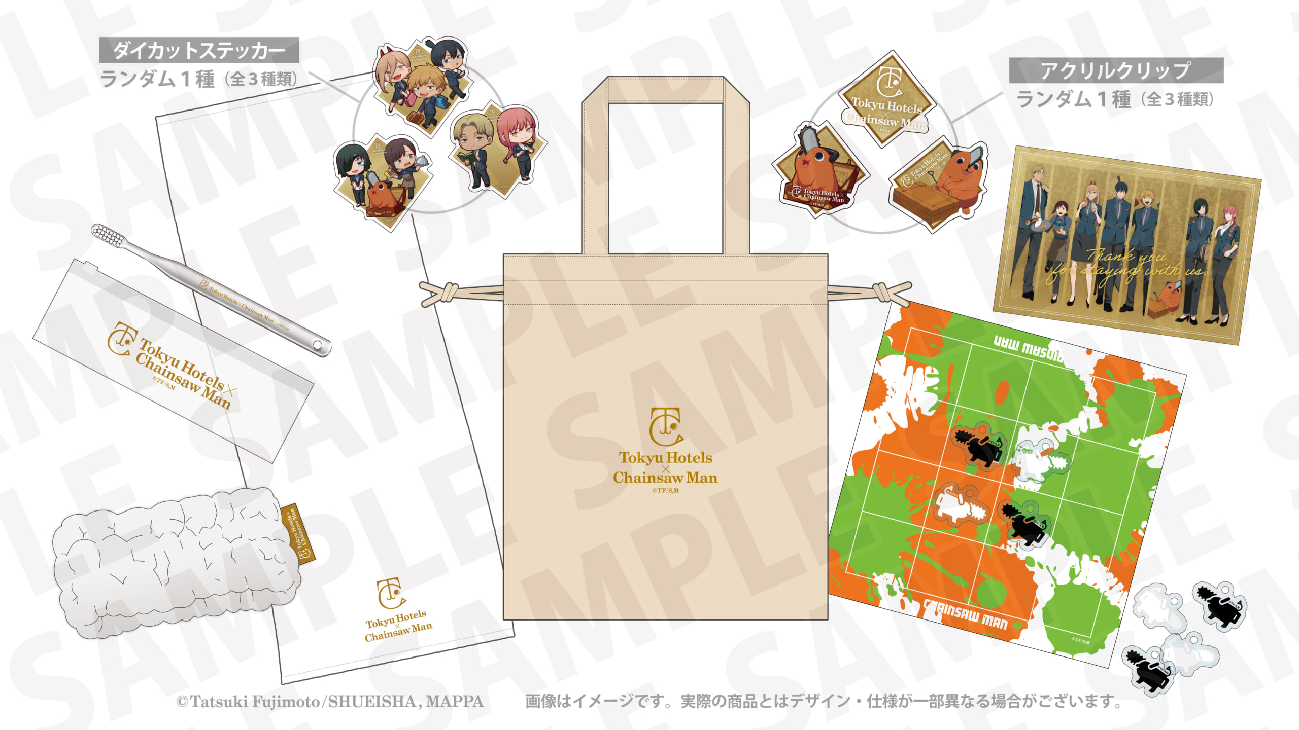 チェンソーマン 東急ホテル デンジ 特典アクリルコースター 【公式通販】