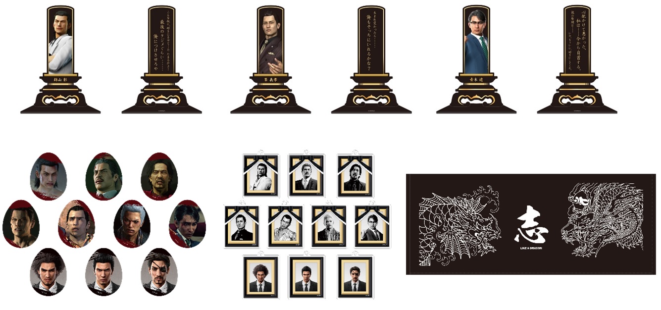 龍が如く維新 クリアファイル 峯義孝 龍が如く 維新! クリアファイル