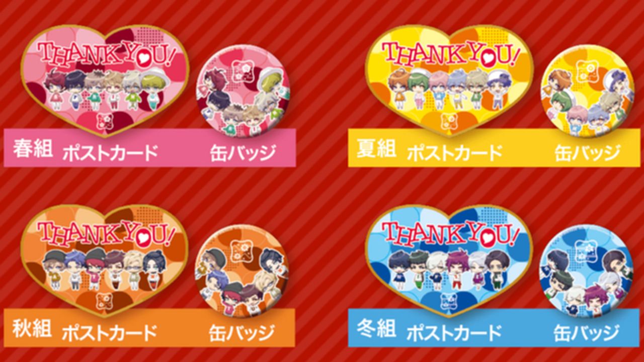 A3! ファミマ えーすりー 缶バッジ 泉田 莇 100点セット まとめ売り A3