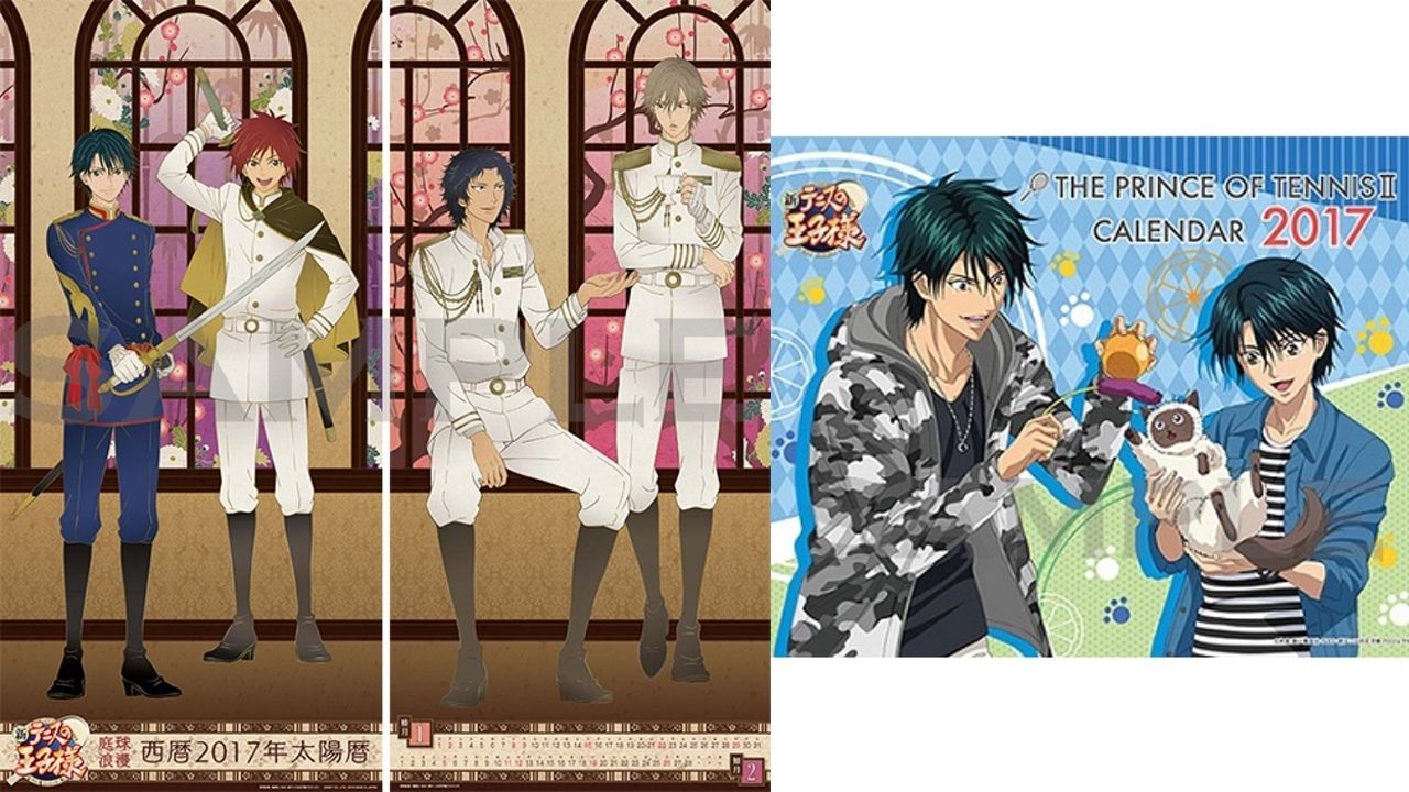 プリンスと四季を楽しもう！『テニプリ』2017年のカレンダーも庭球浪漫