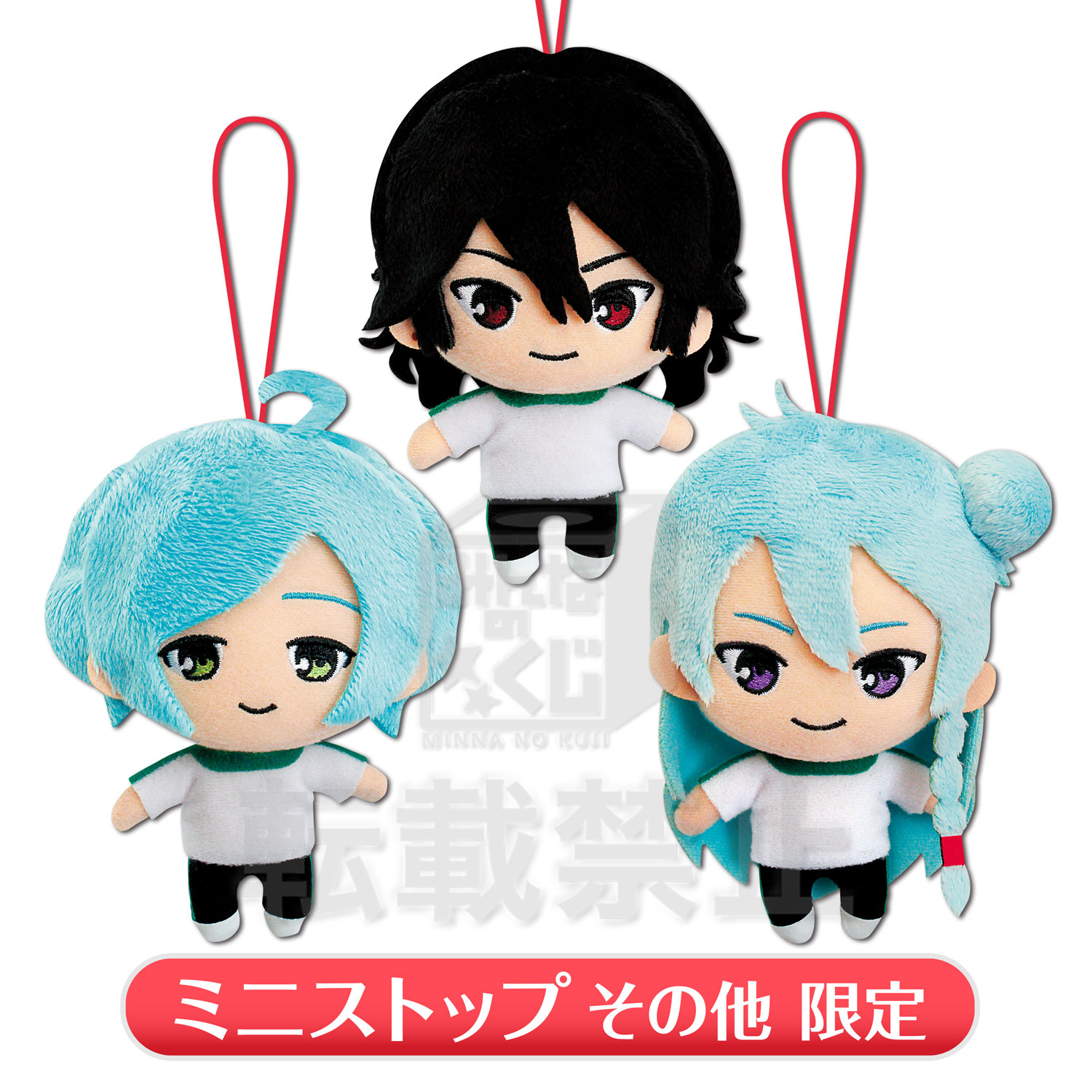 2025年最新深海奏汰 ぬいぐるみ みんなのくじの人気アイテム