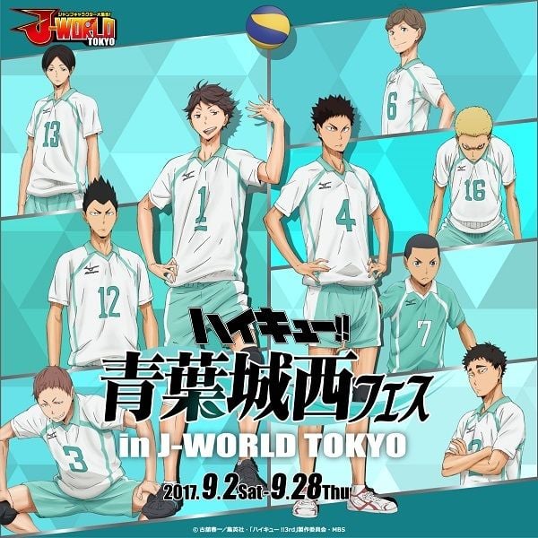 J-WORLD​にて『ハイキュー!!』青葉城西高校をイメージした限定フードや