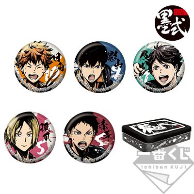 ハイキュー!!』歓喜の鼓動に震える表情に注目！人気墨絵師・御歌頭先生