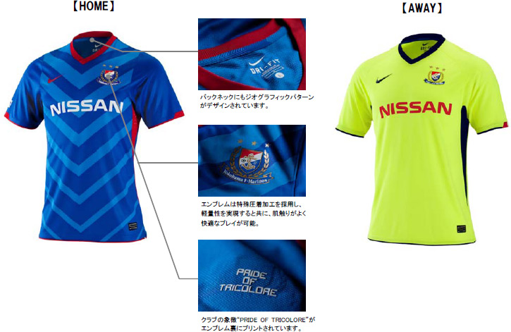 おまけ付き】横浜F・マリノス ユニフォーム Lサイズ NIKE NIKE JAPAN