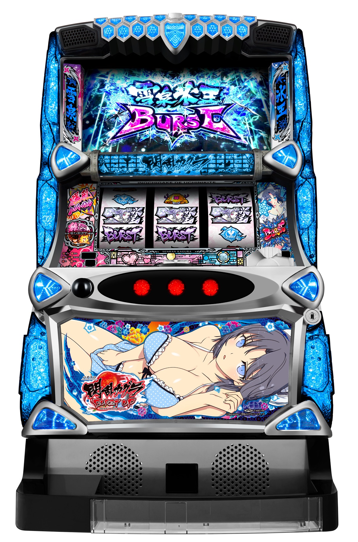 6号機 閃乱カグラ BURST UP 実機 家庭用フルセット！ オーイズミ