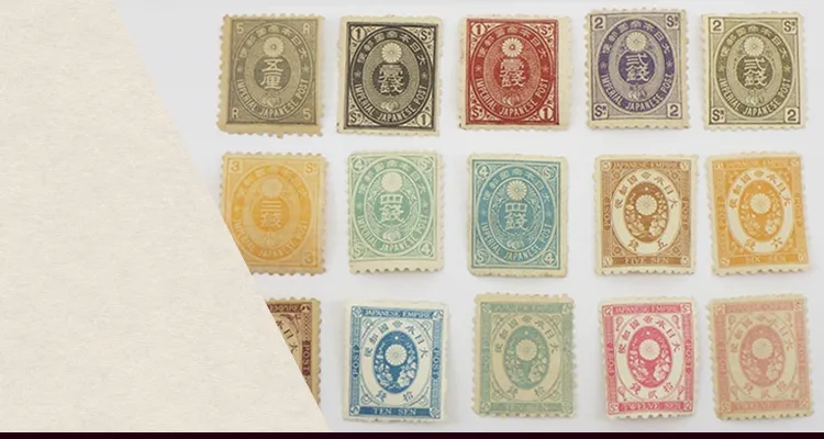 銭単位切手 (激レア極美品) 昭和切手 ハングル加刷切手 6種 銭単位切手