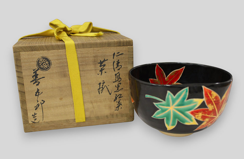 永楽善五郎 即全 仁清写 吹寄せ 銘々皿5客 永楽善五郎 即全 仁清写