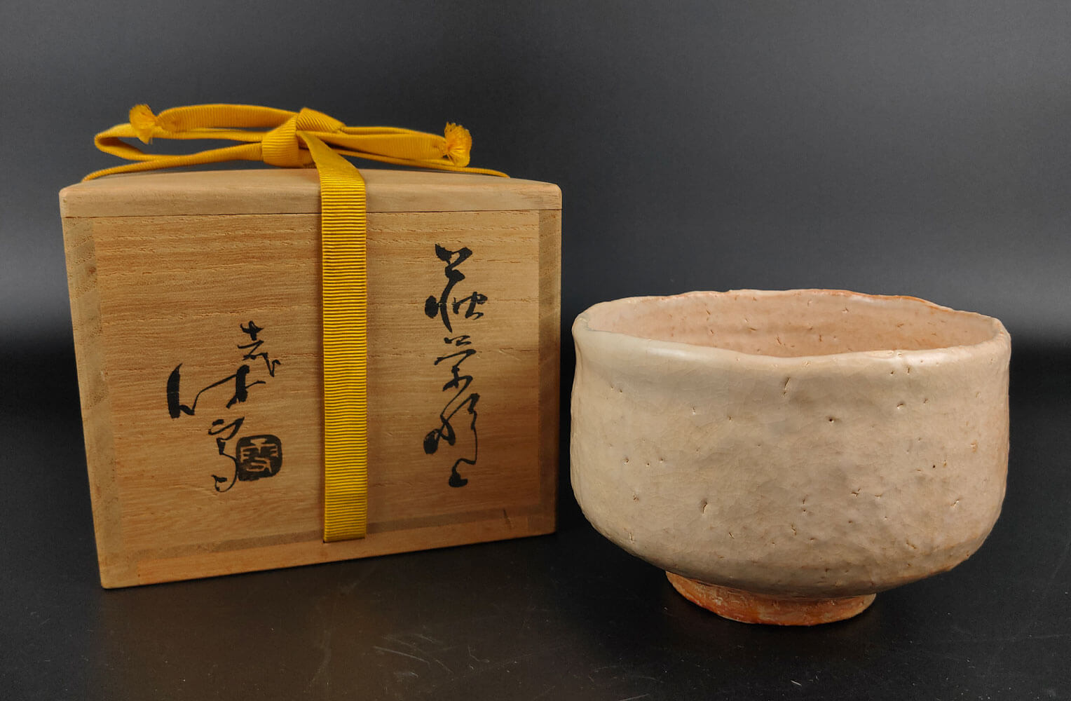 十一代三輪休雪【萩茶碗】買取実績｜日晃堂 買取実績