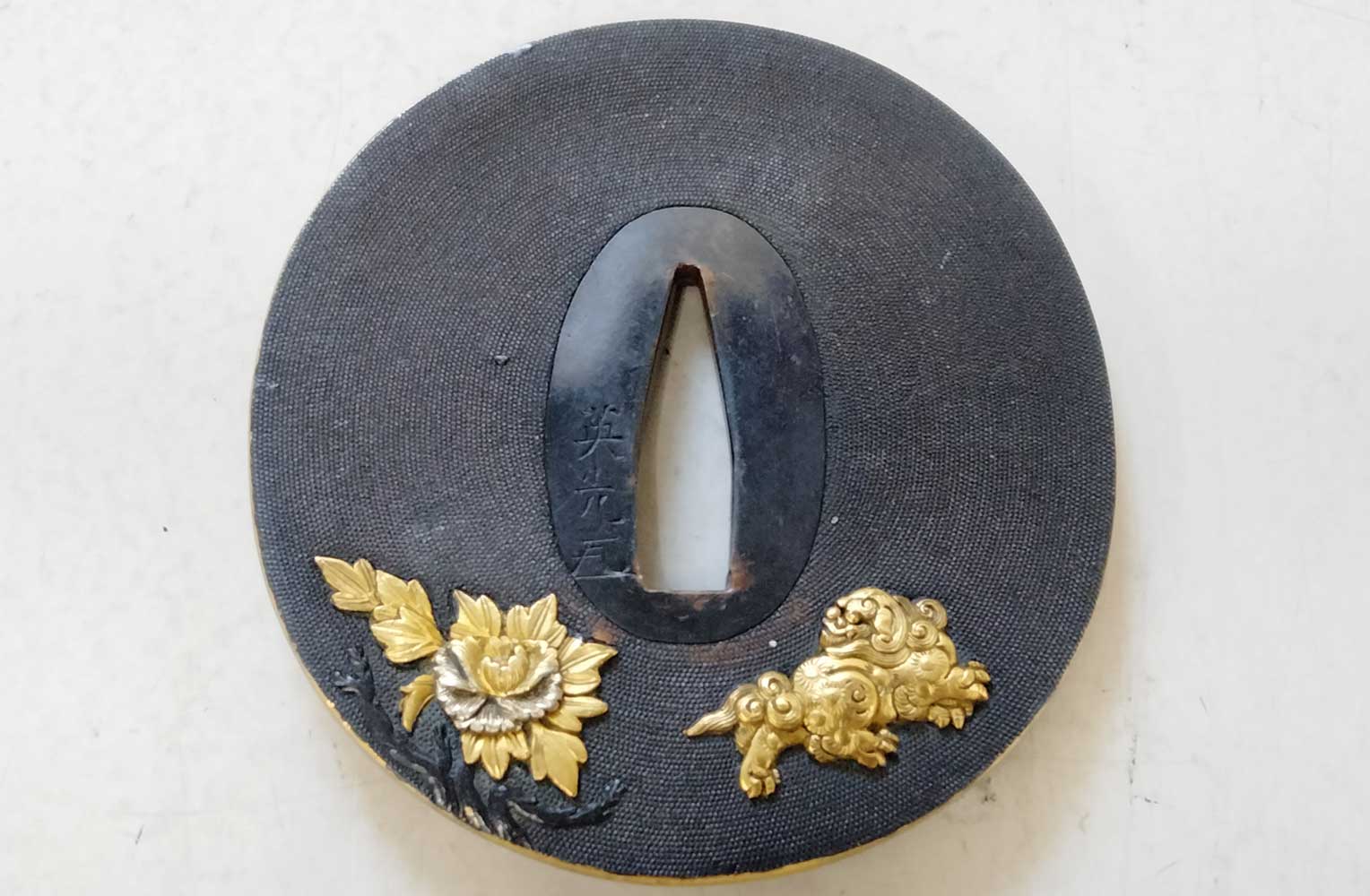 アンティーク日本刀つば唐獅子牡丹象がん骨董