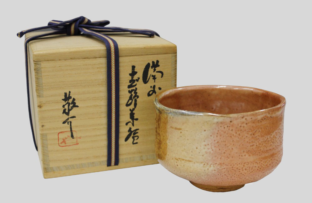 真作保証 藤原敬介 (恭介) 備前志野耳付壷 大作 県指定無形文化財 岡山