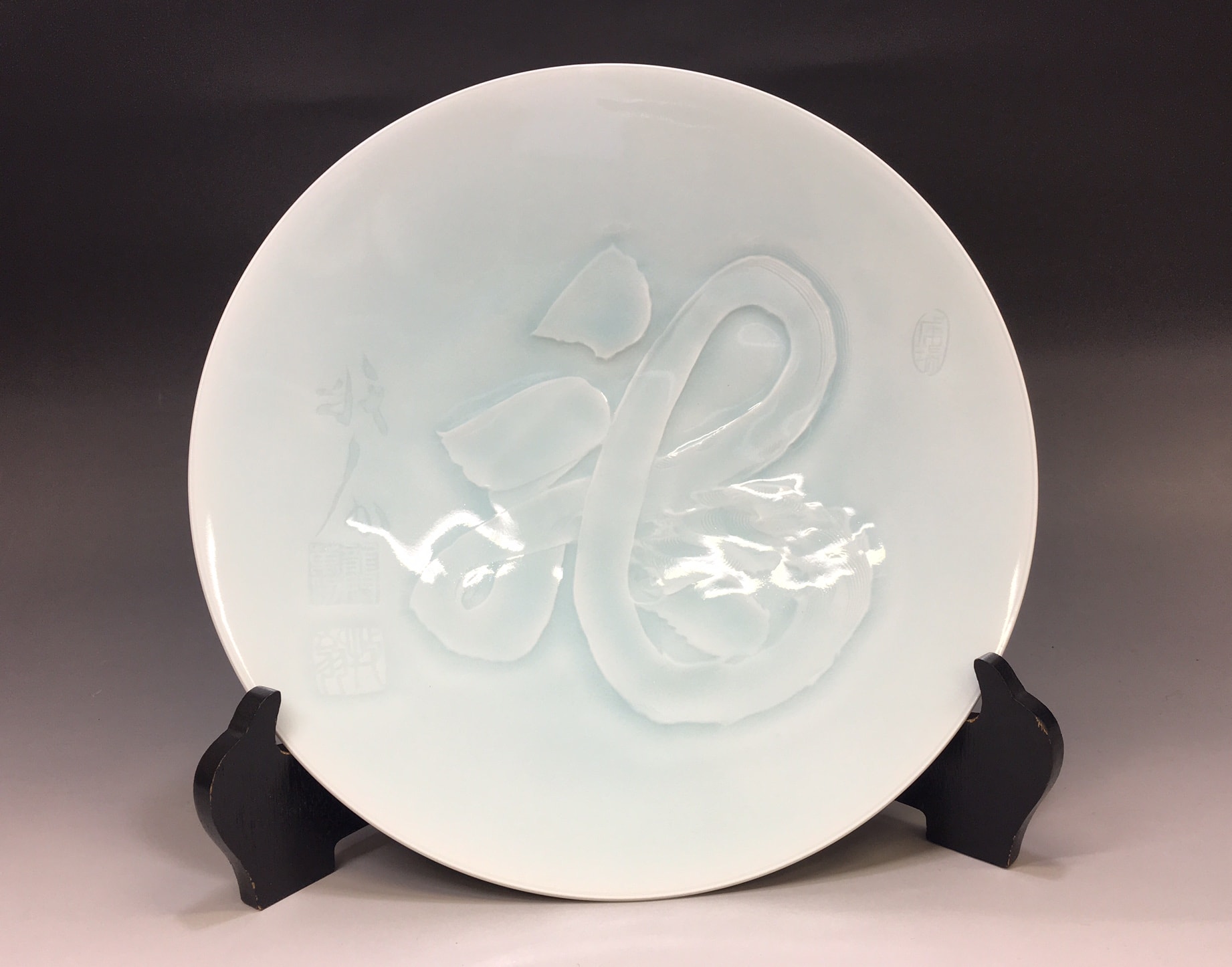 直径39センチ塚本快示青白磁菊彫高台皿人間国宝大皿陶器美術芸術