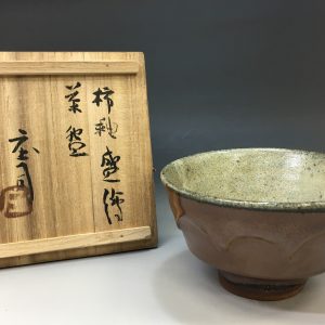 本物保証】濱田庄司(浜田庄司) 縁黒茶碗 初窯 共箱 無傷 人間国宝 益子