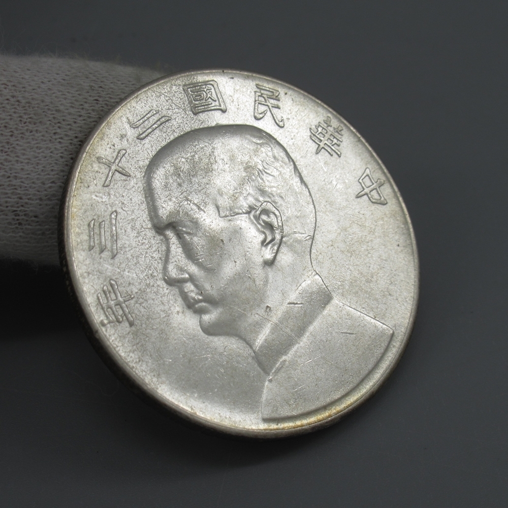 中華民国四年 袁世凱 壹圓 美品 古銭