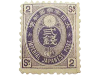 切手の価値を調べる方法とは？【専門家が教える高価買取のコツ】｜骨董