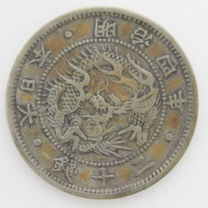 日本の銀貨一覧｜全種類の特徴と買取相場を解説｜骨董品に関するコラム