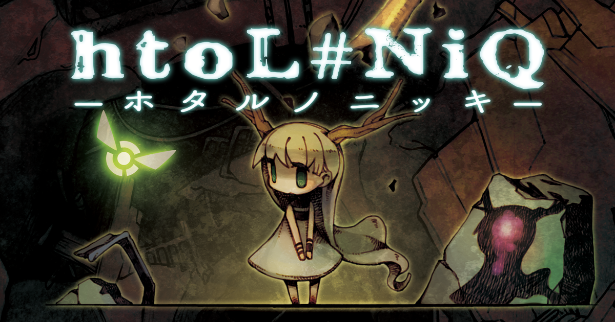 htoL#NiQ -ホタルノニッキ-｜日本一ソフトウェア