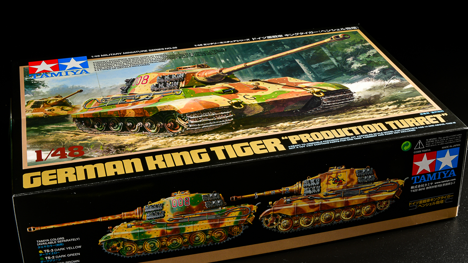 戦車模型のかっこよさは「王」が教えてくれる! タミヤ 1/48 キング