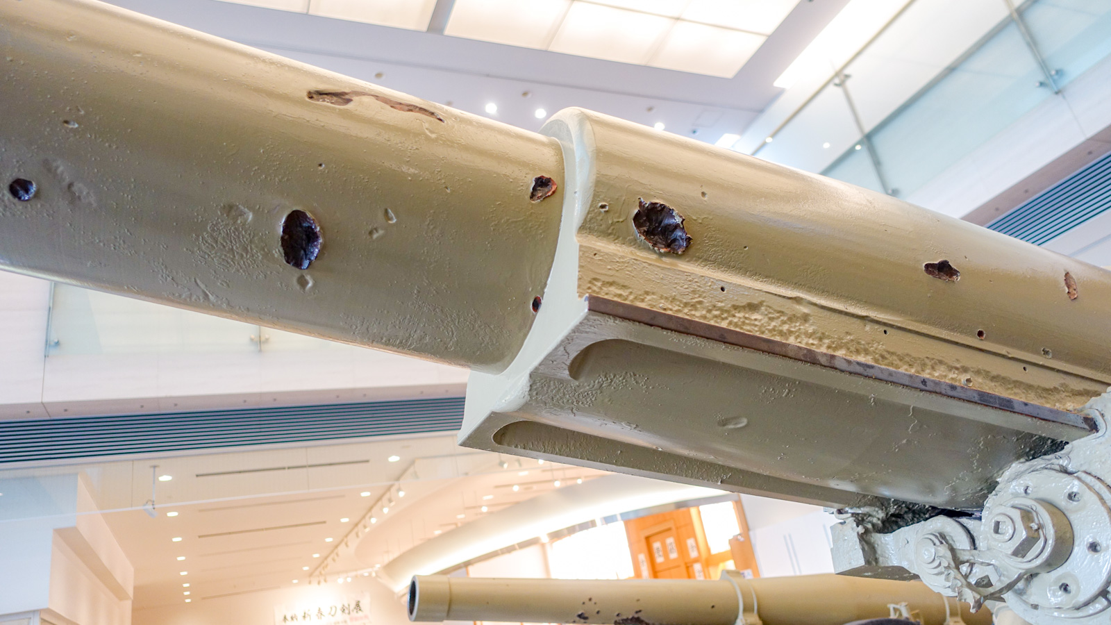 ゼロ戦パーツ弾痕付き